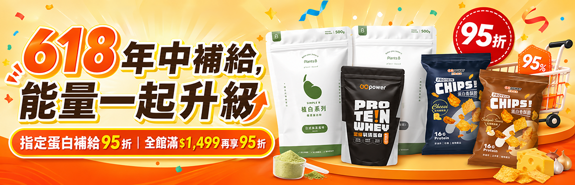 果果能量